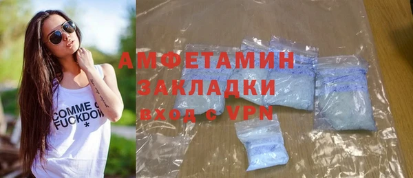 MDMA Балахна