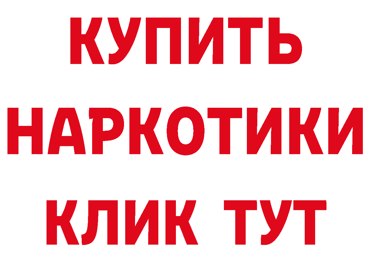 КЕТАМИН VHQ как войти сайты даркнета mega Надым