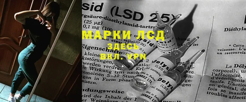 Лсд 25 экстази ecstasy  это какой сайт  Надым 