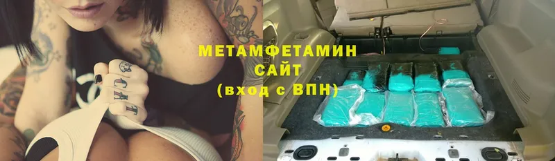 МЕТАМФЕТАМИН винт  Надым 